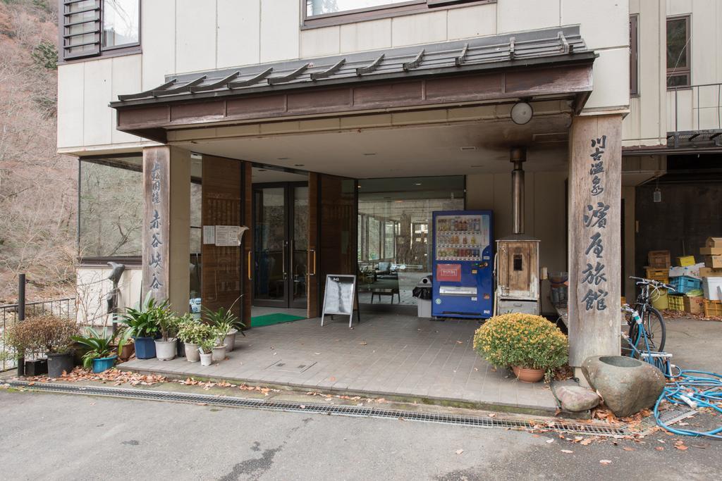 Hamaya Ryokan Nakanodzso Kültér fotó
